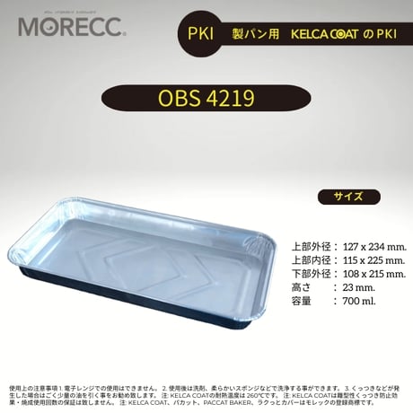 OBS4219 [10pcs] パカットベイカー （焼きそばくっつかない、繰り返し使える）