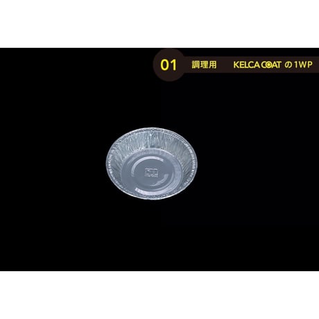 ワンウェイタイプ MRS3203パカット（100pcs）（使い捨てなのにくっつかない）