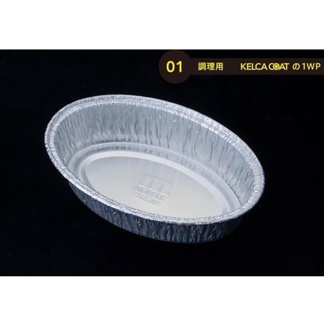 ワンウェイタイプOT6301パカット（10pcs）（使い捨てなのにくっつかない、メニューいろいろ）