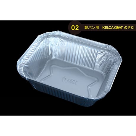 LF4504 [10pcs] パカットベイカー  （パウンドケーキ外しやすい、繰り返し使える）