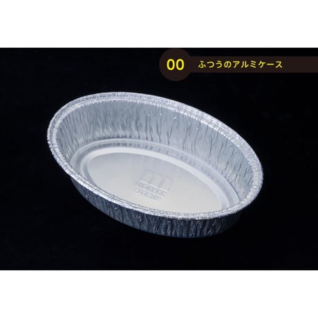OT6301ふつうのアルミケース（100pcs）