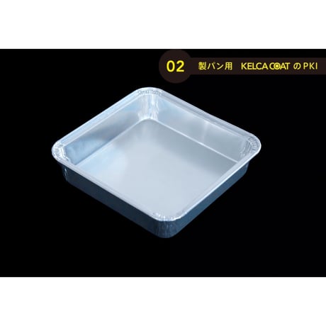 SQ4203 [10pcs]  パカットベイカー （パウンドケーキ外しやすい、繰り返し使える）
