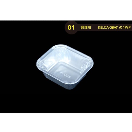 ワンウェイタイプ  OBS4330パカット（10pcs）（使い捨てなのにくっつかない）