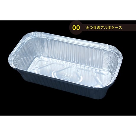 LF4572 [100pcs] ふつうのアルミケース