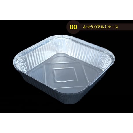 SQ4484 [50pcs] ふつうのアルミケース