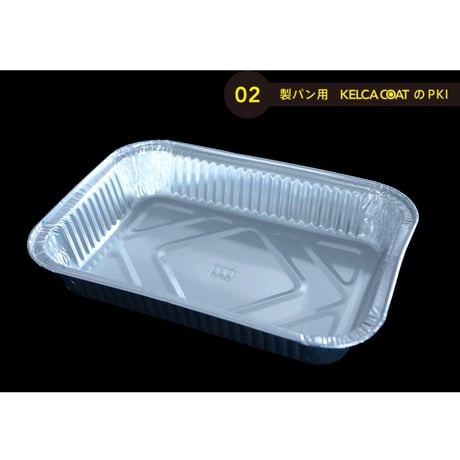 OBS4361 [125pcs]  パカットベイカー （パウンドケーキ外しやすい、繰り返し使える）