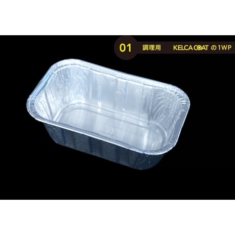 ワンウェイタイプ LF140 パカット（10pcs）（使い捨てなのにくっつかない)