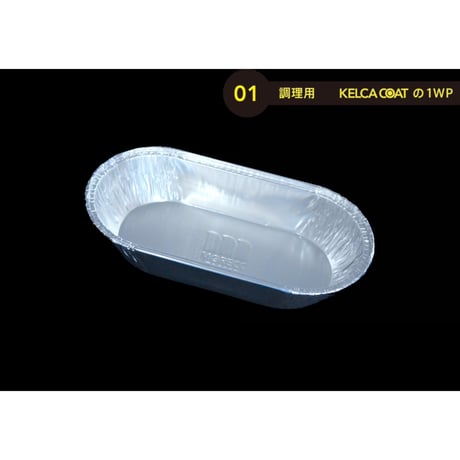 ワンウェイタイプBM118パカット（125 pcs）（使い捨てなのにくっつかない）