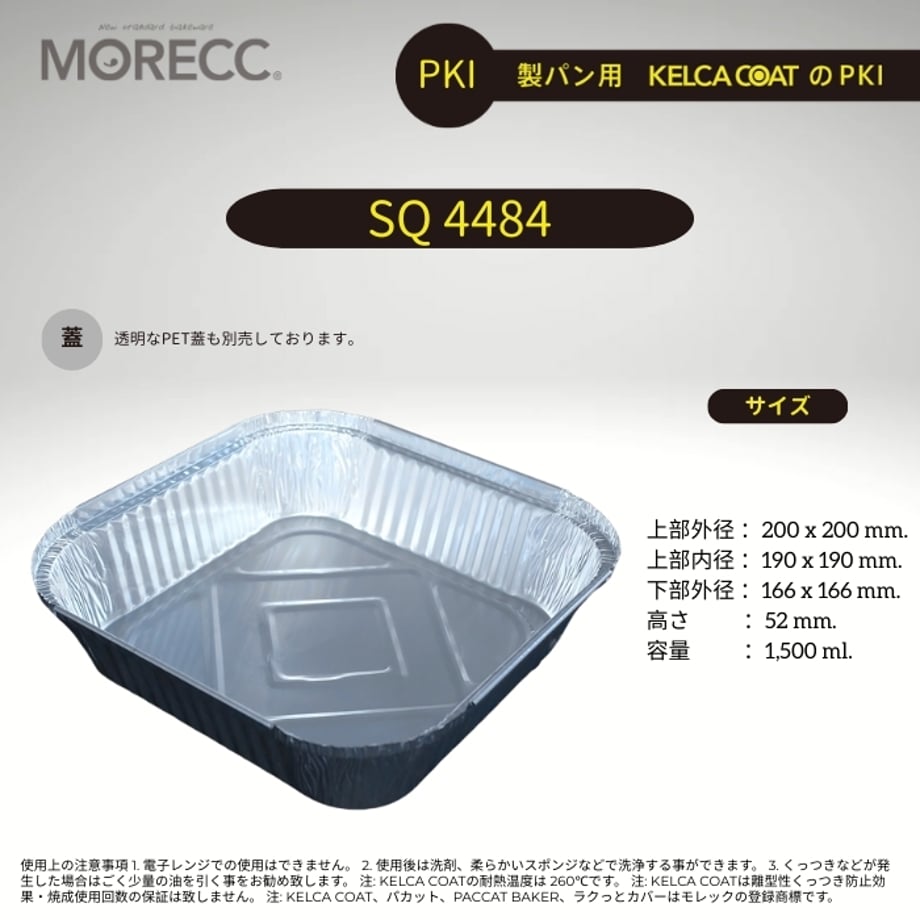 5a6a83653210d5013d000c34