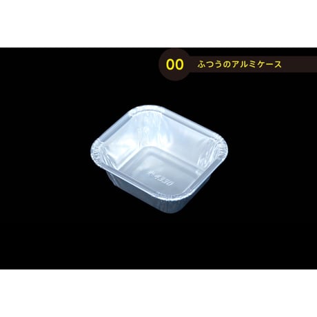 OBS4330 [10pcs] ふつうのアルミケース