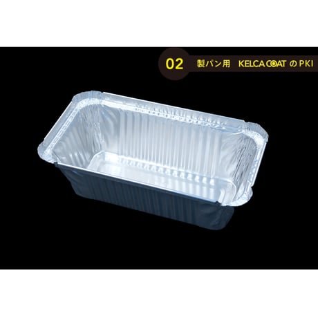 LF4571 [10pcs] パカットベイカー （パウンドケーキ外しやすい、繰り返し使える）