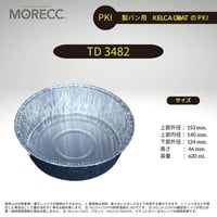 TD3482　パカットべイカー(10pcs)（焼きそば、パスタ、チャーハンくっつかない、繰り返し使える）