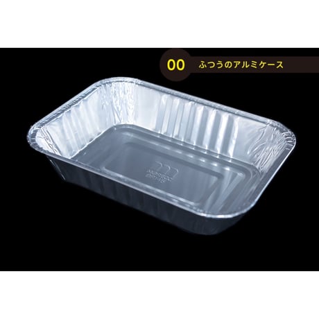 OBS BR145 [125pcs] ふつうのアルミケース