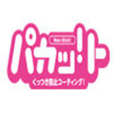 パカットベイカー (PACCAT BAKER)