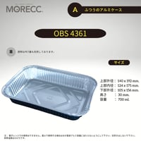 OBS4361 [10pcs]  ふつうのアルミケース