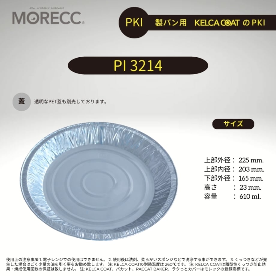 5a6a9a21428f2d4d58000450
