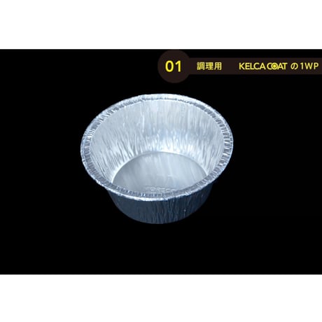 ワンウェイタイプMRS3404パカット（100pcs）（使い捨てなのにくっつかない、フォンデュ用中）