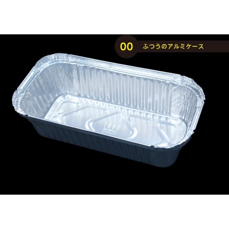 LF4572 [10pcs] ふつうのアルミケース