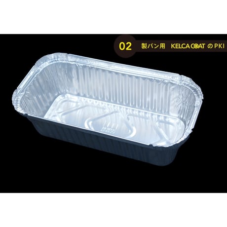 LF4572 [10pcs] パカットベイカー （パウンドケーキ外しやすい、繰り返し使える）