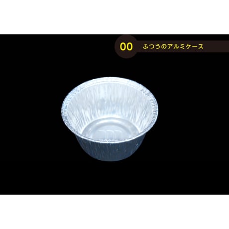MRS3406ふつうのアルミケース（100pcs）