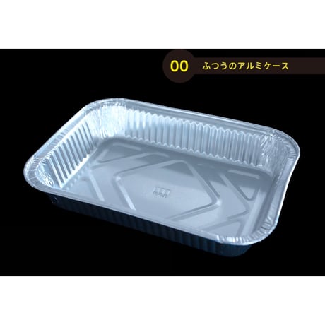 OBS4361 [125pcs]  ふつうのアルミケース