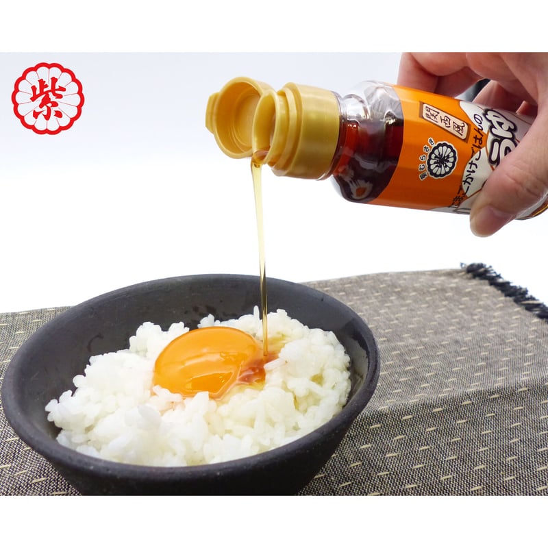 たまごかけごはんの醬油(関西風) 100ml | 池本醤油｜菊むらさき｜