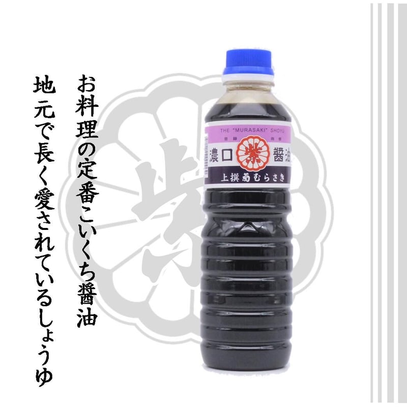 しょうゆ 上撰濃口醤油 500ml | 池本醤油｜菊むらさき｜