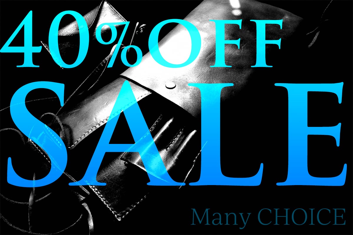 苦渋の決断・40%offセール