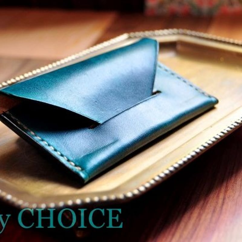 EUヌメ革 手染め名刺入れ（ブルーグリーン） | 時を刻む革小物Many CHOICE