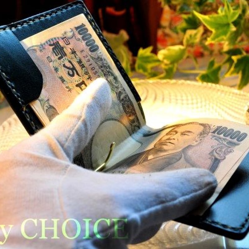 革の宝石ルガトー・マネークリップ（緑） | 時を刻む革小物Many CHOICE