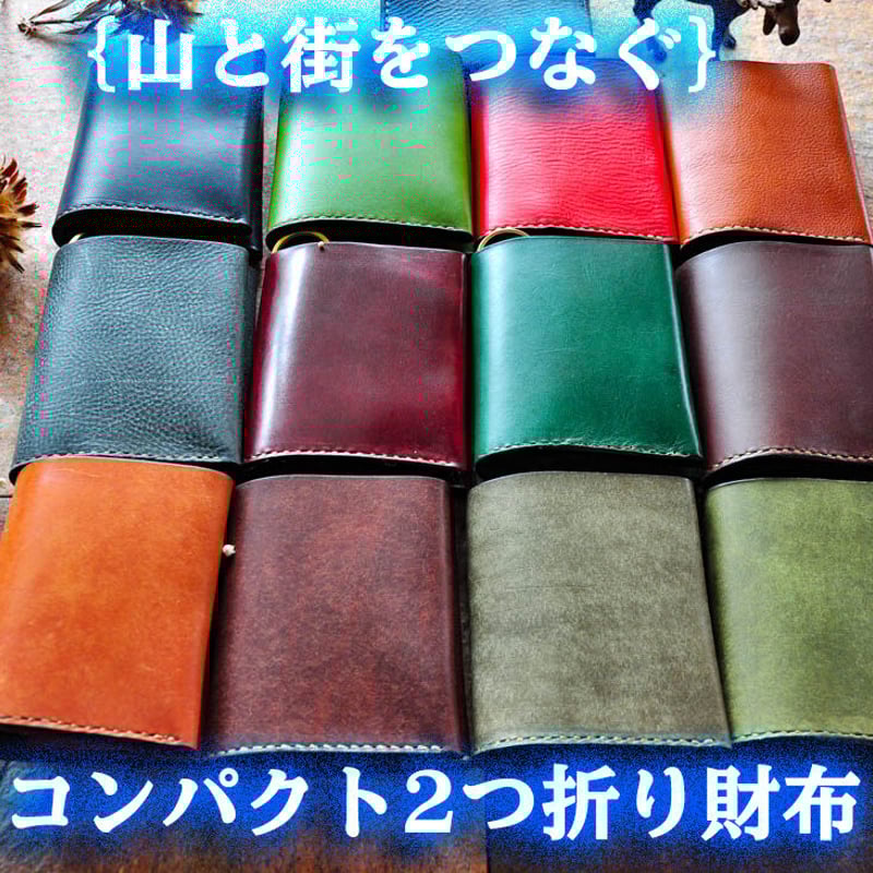 イタリアンオイルレザーアリゾナ・コンパクト2つ折り財布（マルボロ