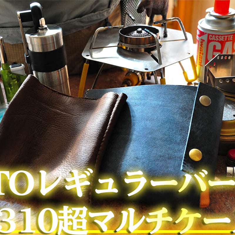 【美品】SOTO ST-310 & ST-260 &専用マルチケース4点セット Amazon | ソト(SOTO) レギュレーターストーブ マルチケース付き