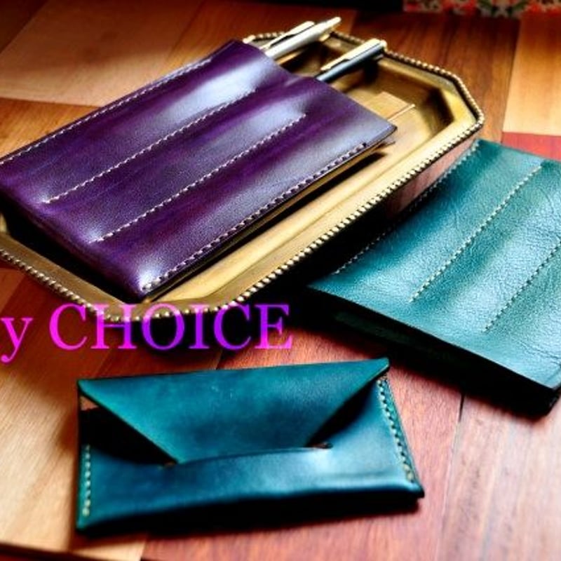 EUヌメ革 手染め名刺入れ（ブルーグリーン） | 時を刻む革小物Many CHOICE