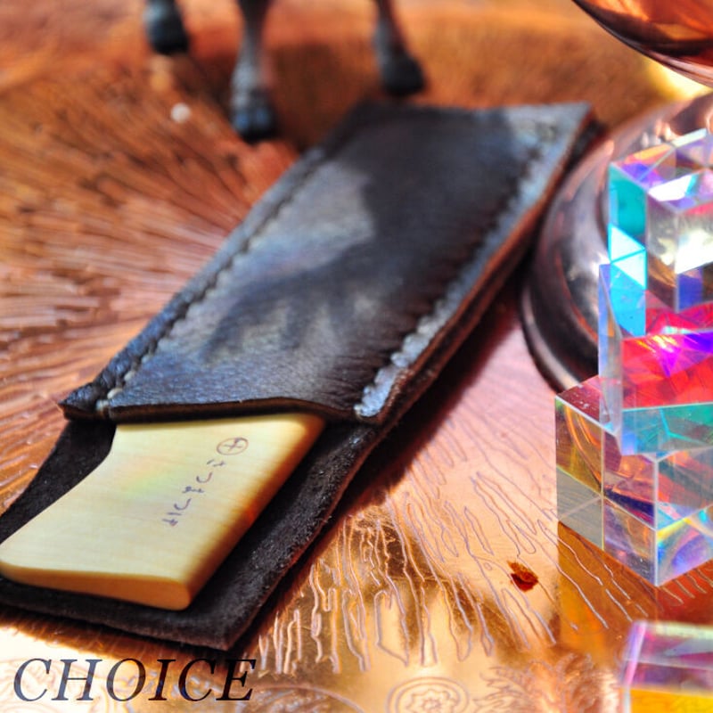 やみつきエルクのつげ櫛ケース2（焦茶） | 時を刻む革小物Many CHOICE