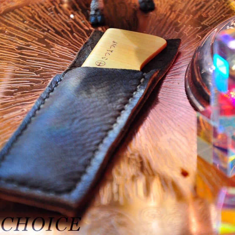 やみつきエルクのつげ櫛ケース2（焦茶） | 時を刻む革小物Many CHOICE