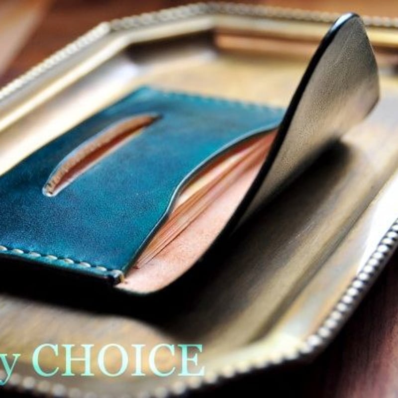 EUヌメ革 手染め名刺入れ（ブルーグリーン） | 時を刻む革小物Many CHOICE