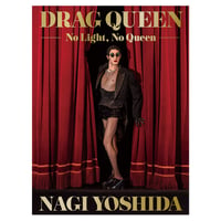 【作品集】DRAG  QUEEN - No Light, No Queen -  (サイン＆ポストカードセット付)
