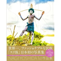 作品集】DRAG QUEEN - No Light, No Queen - (サイン＆ポ