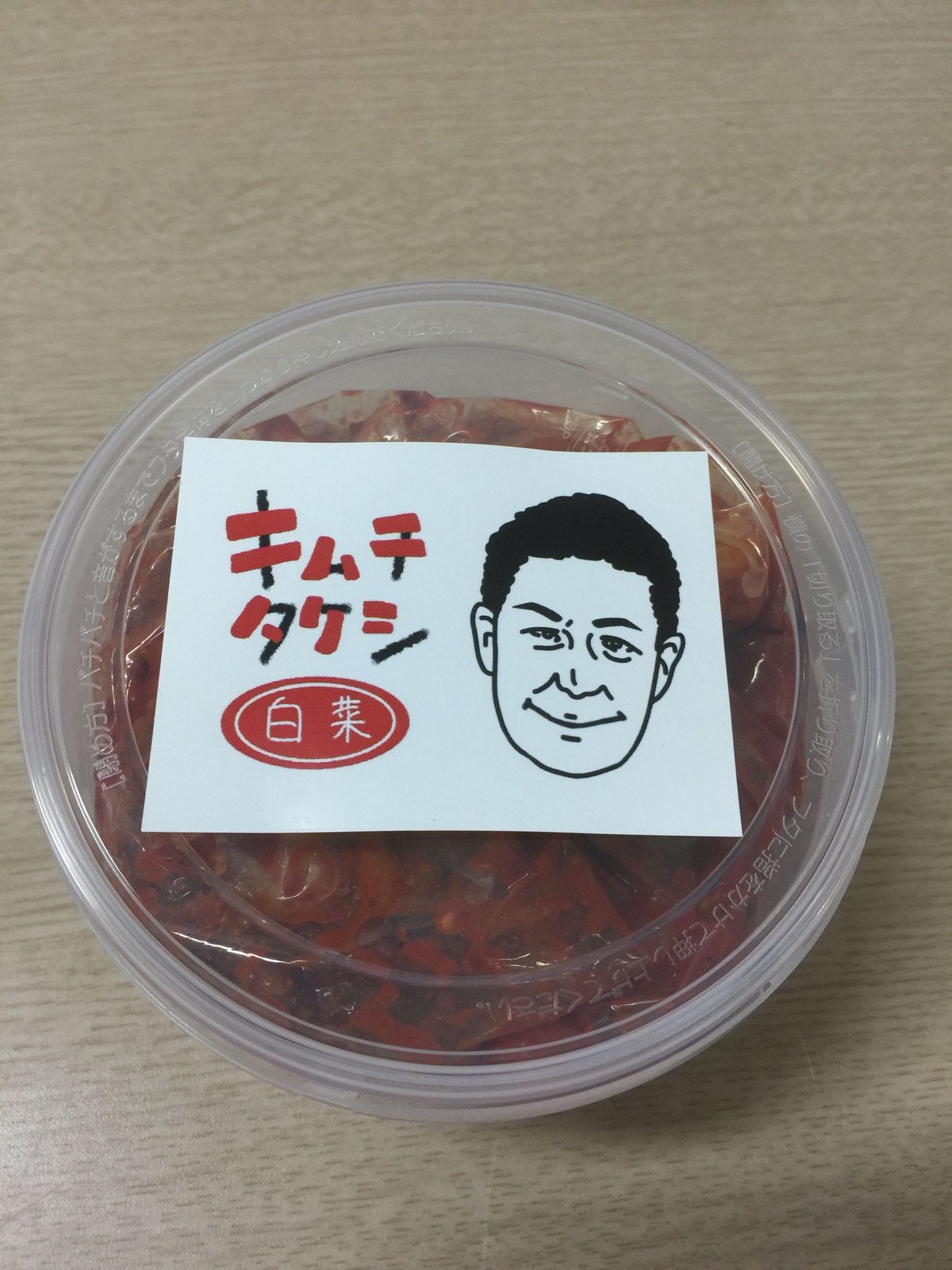 韓国　白菜キムチ500g 冷]宗家白菜キムチ500g/白菜キムチ キムチ 韓国食材 韓国食品 | 韓国