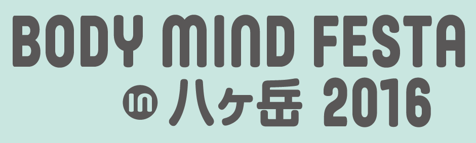 bodymindfesta