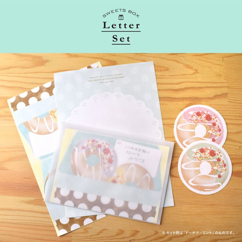 レターセット SWEETS BOX ミント/ドーナツ | PROGRAF ONLINE-SHOP
