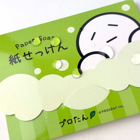 プロたん紙せっけん