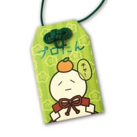 プロたん茶紙お守り型サシェ