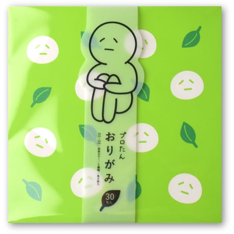 プロたん両面おりがみ