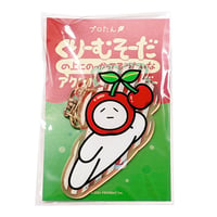 木製きーほるだー | PROGRAF ONLINE-SHOP