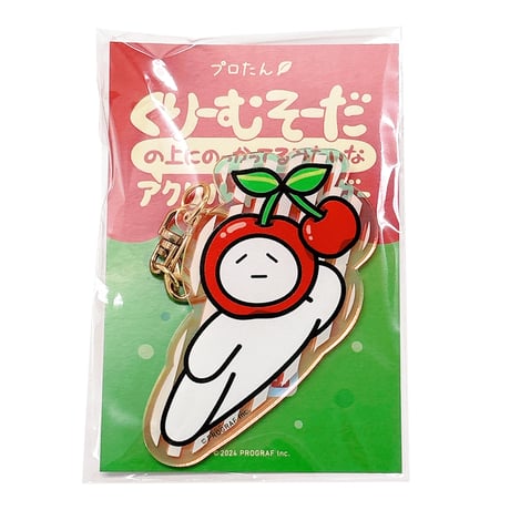 プロたんオーロラアクリルキーホルダー