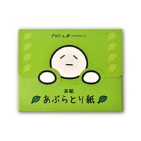 プロたん茶葉入りあぶらとり紙