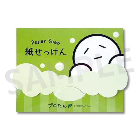 プロたん紙せっけん