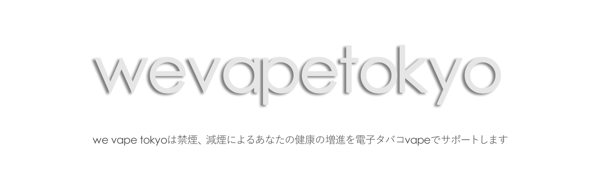 wevapetokyo