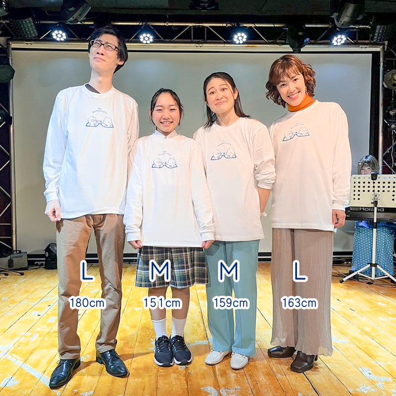 そで長くよろしくおねがいしまTシャツ | マジメイト購買部